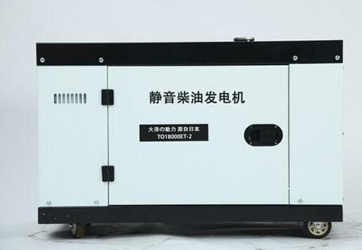 信阳二手科克12kw小型柴油发电机组